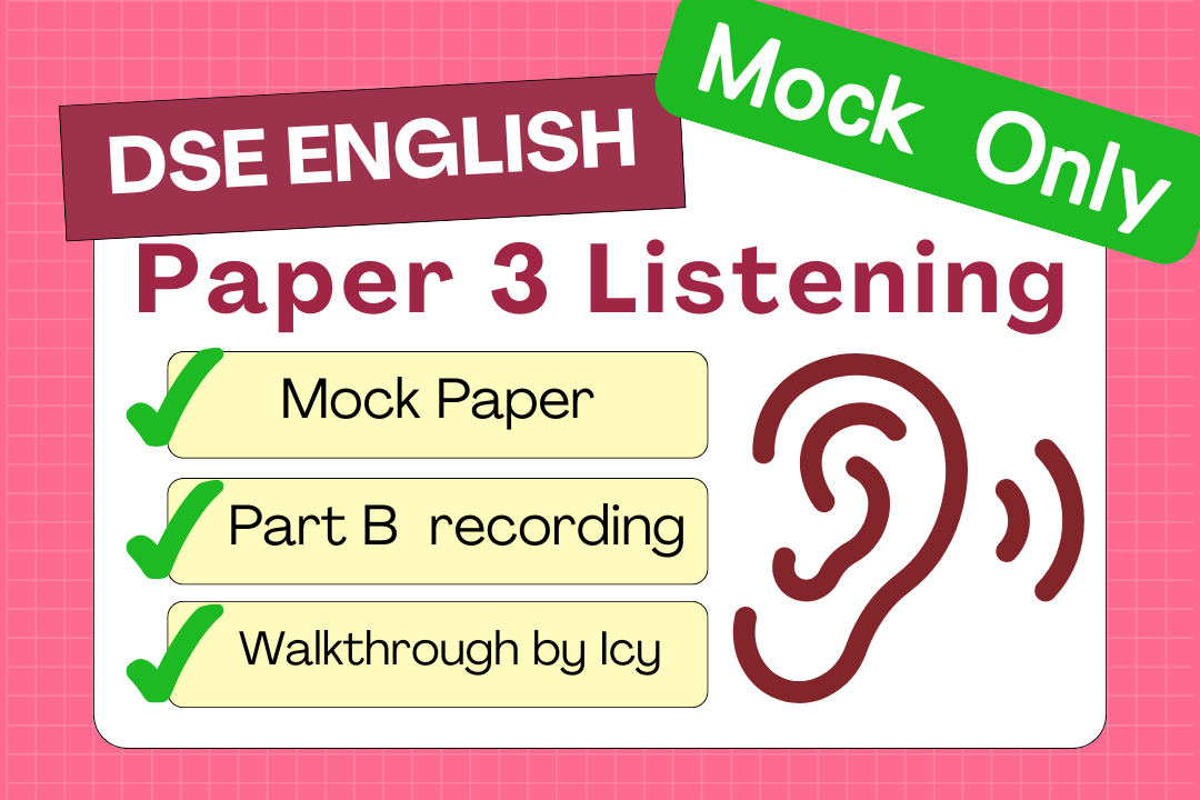 【超級狀元自製Mock Paper+解卷】English Paper 3 Listening Part B - Starshooter Education 星遇教育