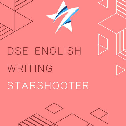 【1期超級狀元課程+筆記】English Paper 2 Writing - Starshooter Education 星遇教育