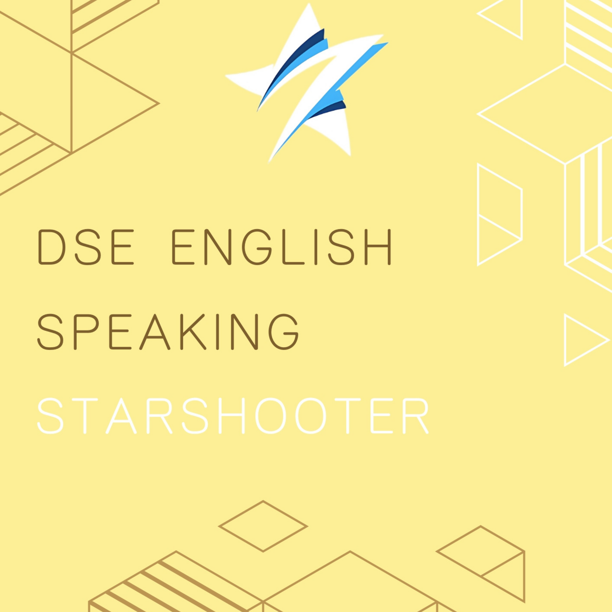 【超級狀元課程+筆記】English Paper 4 Speaking - Starshooter Education 星遇教育
