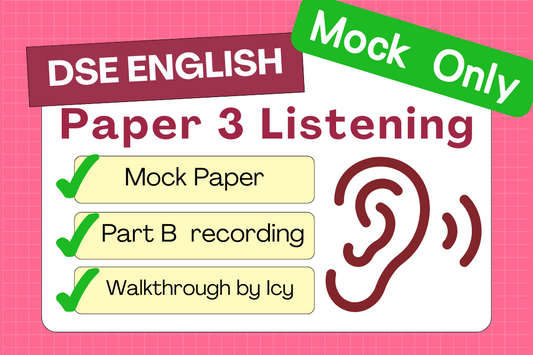 【超級狀元自製Mock Paper+解卷】English Paper 3 Listening Part B - Starshooter Education 星遇教育